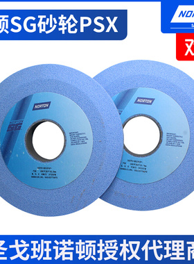 诺顿SG砂轮PSX双斜边200*25*50.8热处理材质研磨高硬度磨床沙轮
