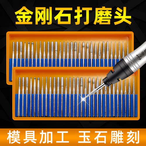 JINYAN金刚石磨头合金打磨头电磨头金钢磨棒金刚砂磨针3mm柄套装 - 封面