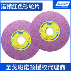 đá mài kim cuong Máy mài nhỏ Norton xử lý nhiệt đá mài 46 mặt phẳng 120 đá mài 100 lưới 180 vật liệu cứng 205 đĩa mài 80 đỏ 60 đá mài kim cuong đá mài gỗ