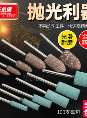 芝麻磨头3mm橡胶打磨头气动模具抛光轮橡皮电磨机绿色电动风磨笔