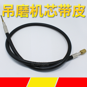 。三菱AGP万利通用吊磨机雕刻机软轴弹簧轴配件加长内芯子轴心橡