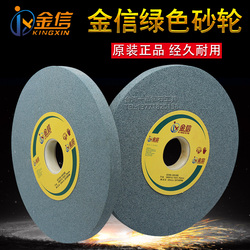 da mai Đá mài cacbua silic xanh 618 Máy mài bề mặt nhỏ quay tay 180*12.7*31.75 Đá mài 60/80/100 lưới đá bùn mài dao đá mài sắt