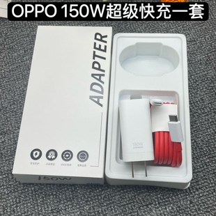 Pro手机超级闪充type OPPO 原装 ACE2 ACE4 ACE3 150W充电器一加15 一加 c快充线双C线100W通用 ACE5 ACE6 Ace