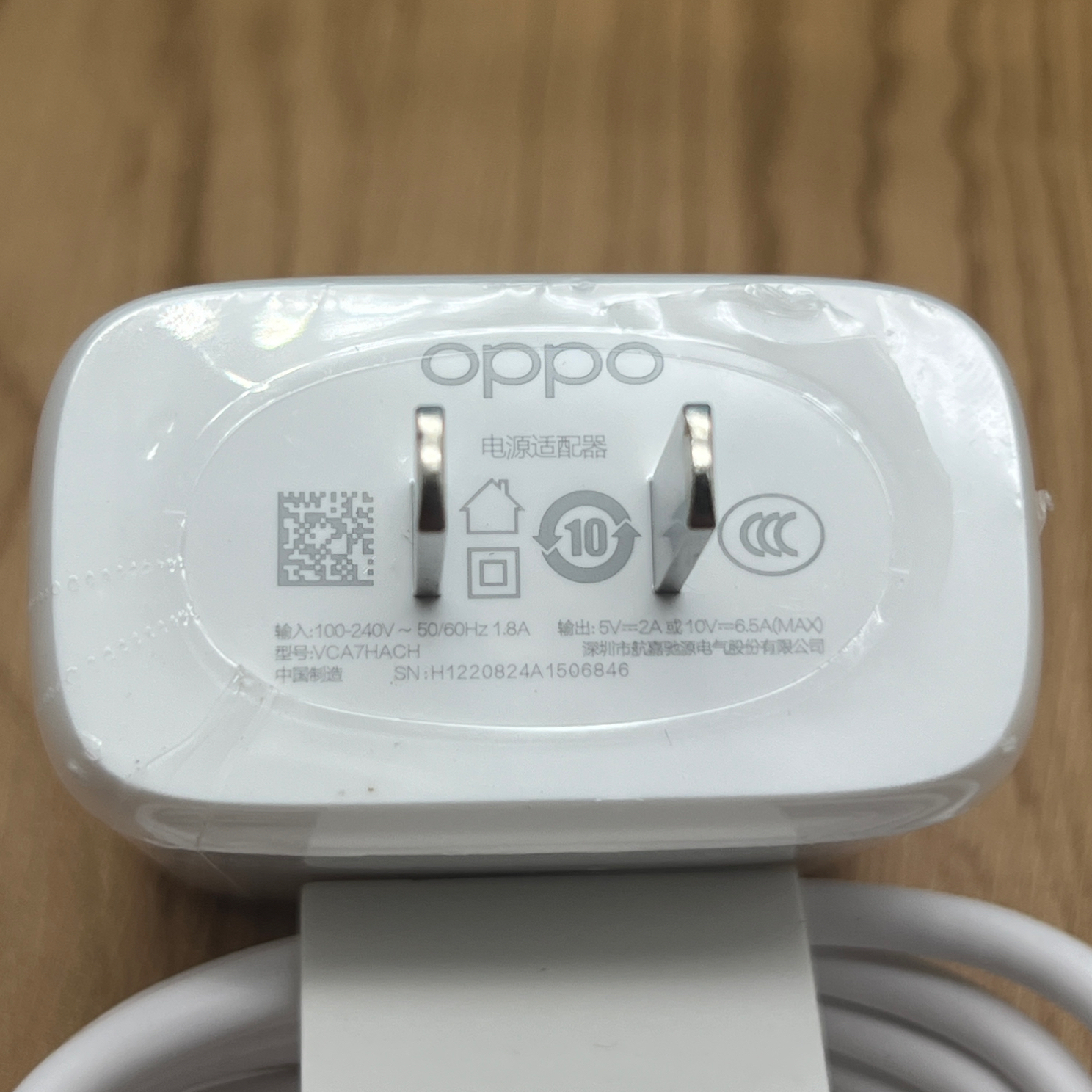 二手OPPO充电器65W原装OPPOReno6Pro闪充reno5K/4se/findx3真我一加K9快充头充电线