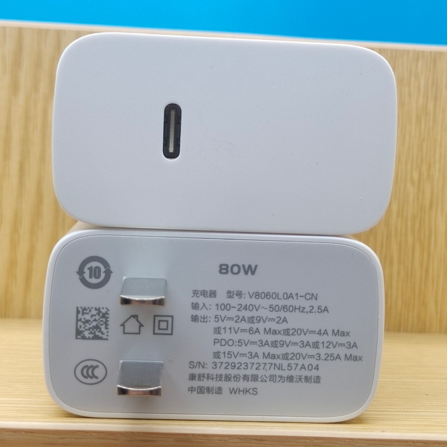 二手拆机vivox90pro+原装快充80w氮化镓充电器爱酷x80pro Xfoldnote x note x Fold插头闪充正品双Type-c数据