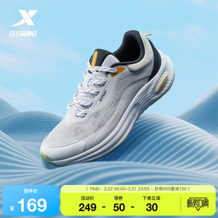 气2.0跑步鞋 女鞋 男夏季 舒适复古休闲鞋 网面透气轻便运动鞋 特步元