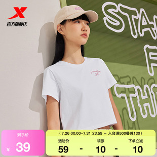 時尚 特步短袖 女2025夏季 官方短款 休閑純棉短T恤百搭簡約運動上衣