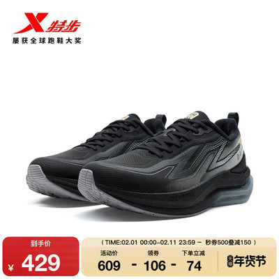 特步风火29代跑步鞋男鞋加绒棉鞋