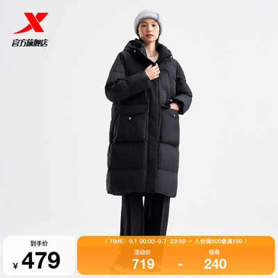 特步中长款羽绒服女款2024秋冬新款加绒加厚保暖外套976428640191