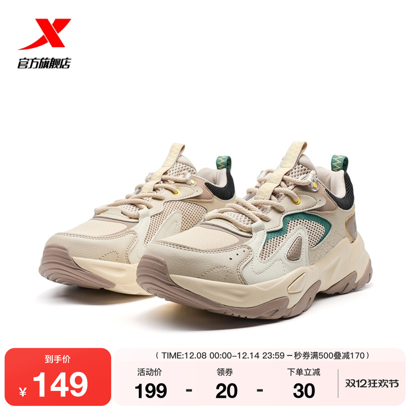 特步岚3.0休闲鞋男2025秋季透气网面轻便户外鞋运动鞋复古老爹鞋