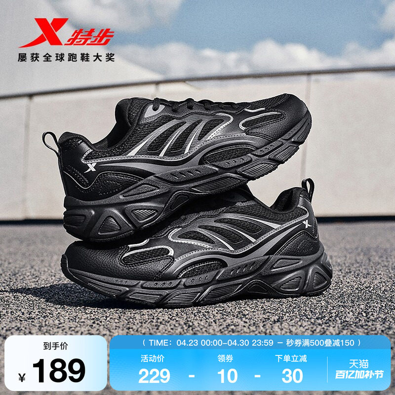 特步绝尘8丨训练鞋室内女款夏季千禧复古运动鞋减震健身复古跑鞋