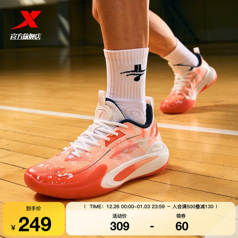 特步轻羽6代Lite|篮球鞋实战2025秋季新款男鞋后卫耐磨透气