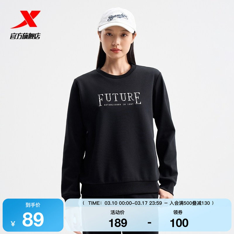 特步套头卫衣女2025年官方冬季官方休闲女装运动上衣976428920199