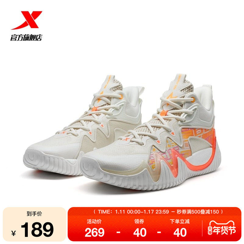 特步凌刃篮球鞋2025秋季新款男鞋专业实战耐磨运动鞋官方正品防滑