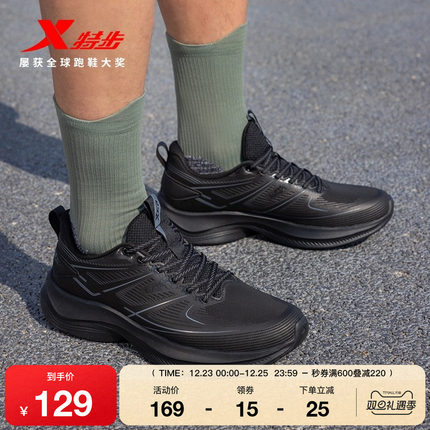 特步2025秋冬新款跑步鞋男鞋革面减震回弹运动鞋舒适轻便女子跑鞋
