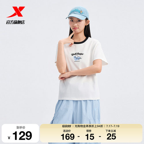 特步短袖女2026年夏季运动服装小个子女装休闲T恤女974228010122