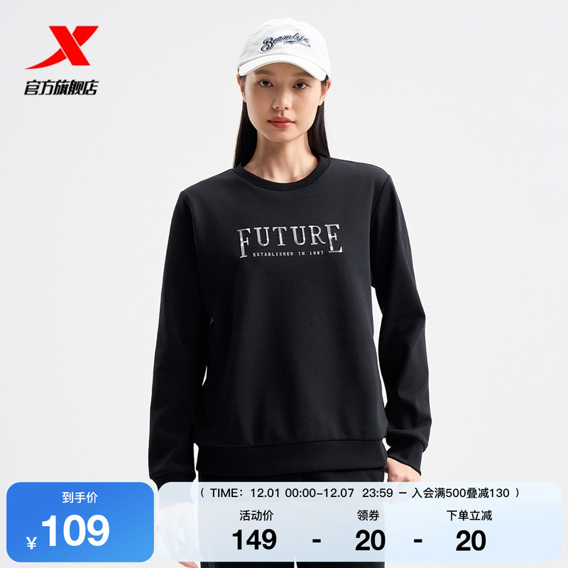 特步套头卫衣女2025年官方冬季官方休闲女装运动上衣976428920199