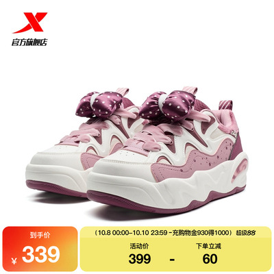 特步萌仔鞋丨女鞋板鞋2025冬季新款保暖厚底运动鞋老爹鞋休闲鞋子