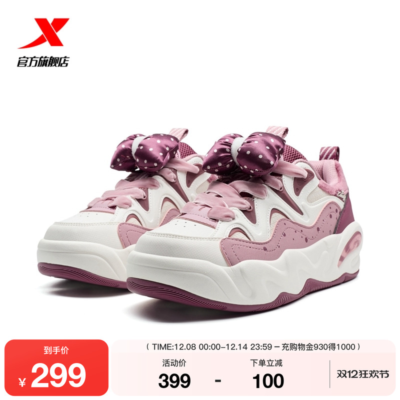 特步萌仔鞋丨女鞋板鞋2025冬季新款保暖厚底运动鞋老爹鞋休闲鞋子