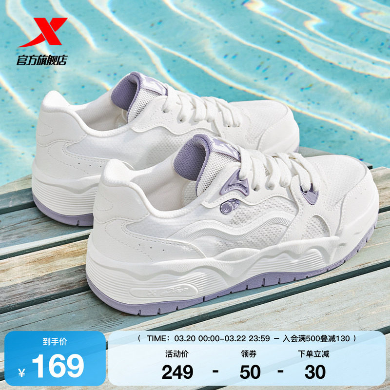 特步汽泡女鞋2026夏季新款厚底平底鞋女生网面透气多巴胺运动鞋子