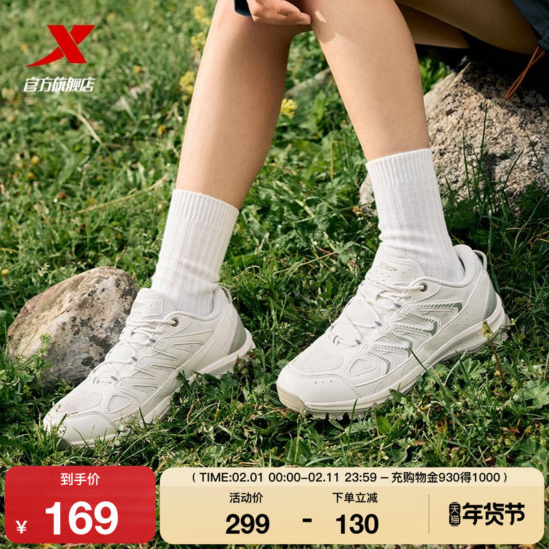 特步追山丨徒步鞋秋季女款户外登山鞋运动鞋防滑耐磨男越野跑步鞋