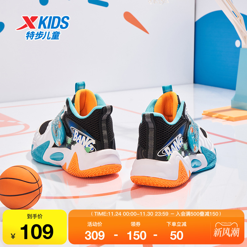 特步童鞋儿童篮球鞋大童春夏季新款实战战靴小学生鞋子男童运动鞋
