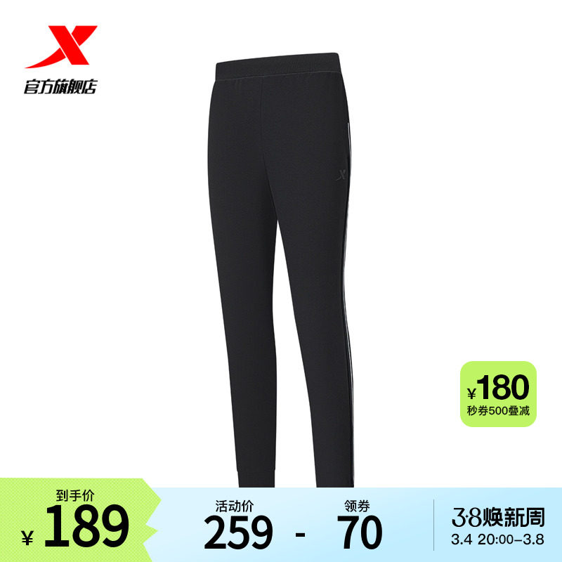 特步运动裤女2024春季新款黑色显瘦收口女裤针织长裤976128630053