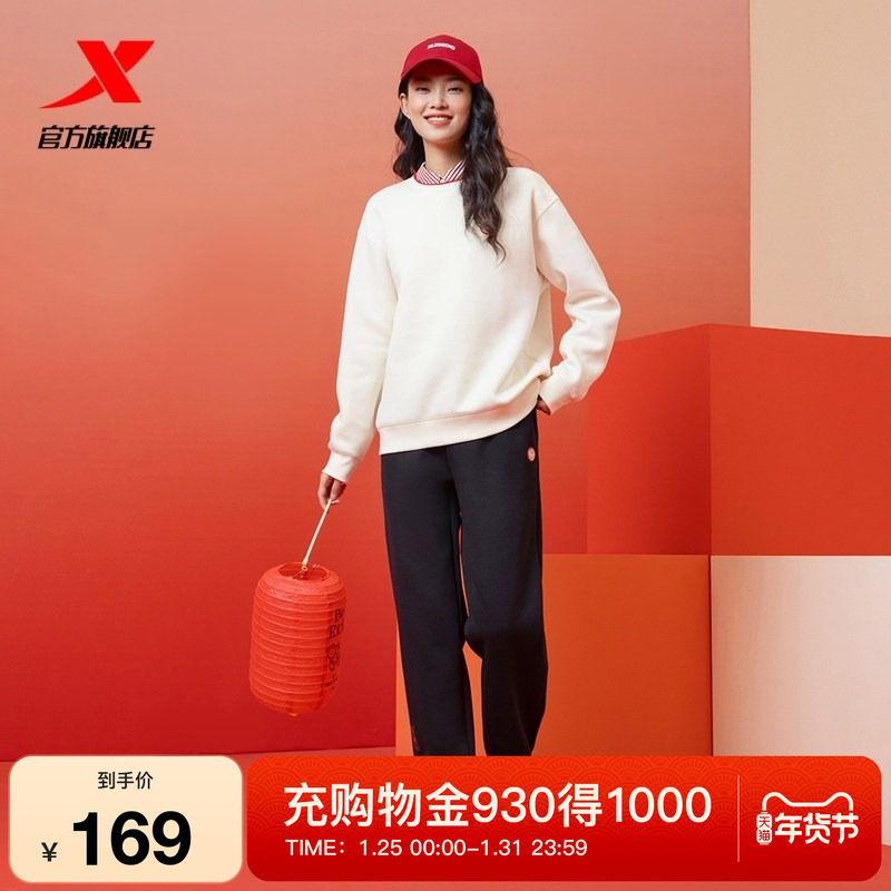 特步新春系列丨收脚卫裤女裤春秋季黑色长裤针织运动裤宽松休闲裤,运动服/休闲服装,运动长裤,淘宝优惠券,粉丝福利购,淘宝优惠卷