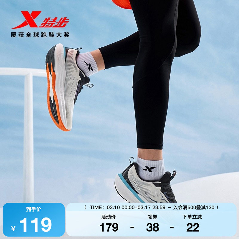 特步影擎2LITE丨跑步鞋男鞋夏季舒适运动鞋女鞋子休闲鞋专业跑鞋