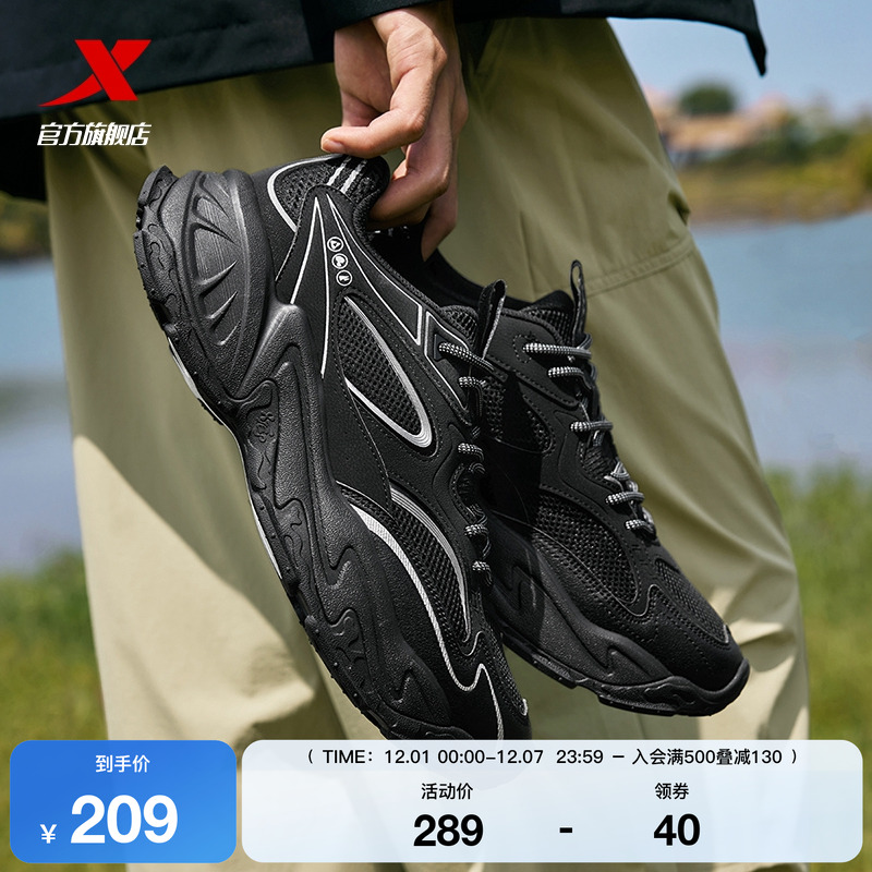 特步苔原休闲鞋男冬季革网正品百搭轻便户外鞋运动鞋复古老爹鞋女