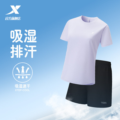 安踏速干套装丨女运动两件套