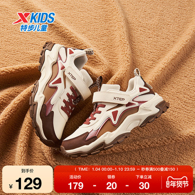 特步童鞋儿童休闲鞋男童秋冬季新款防滑女童防风魔术贴运动鞋学生