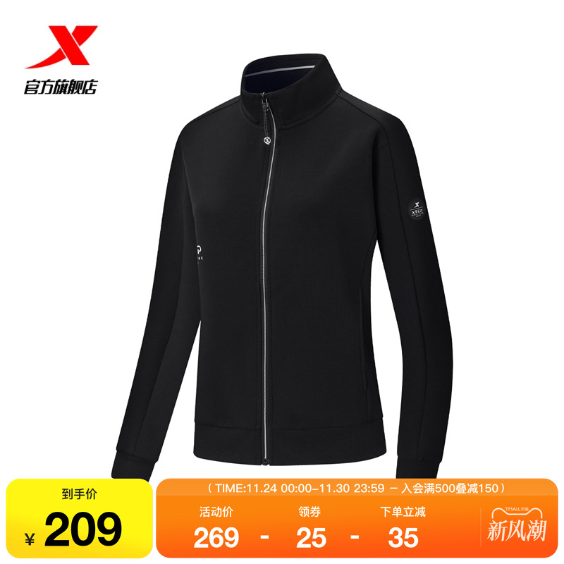 特步外套女秋冬新款弹力宽松女装训练针织上衣瑜伽服975328060038