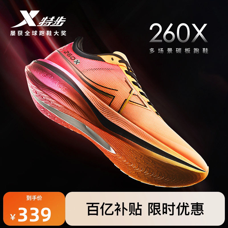 �ز�260X��Ů��Ь�ೡ��̼�徺�� 339Ԫ