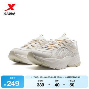 特步慕星休闲鞋女鞋夏季新款轻便百搭运动鞋户外增高复古老爹鞋子