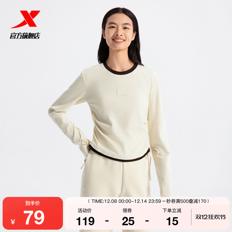 特步长袖T恤女款2025春秋新款内搭休闲百搭圆领卫衣975128030225