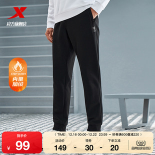 收口男子休闲裤 特步加绒卫裤 保暖厚实运动裤 针织束脚长裤 男冬季