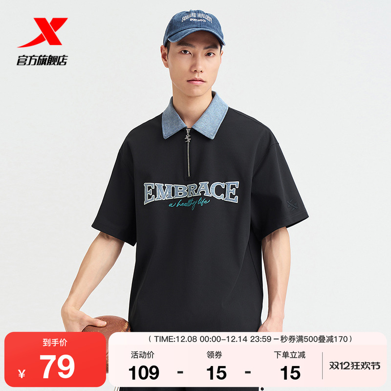 特步短袖2025夏季官方正品运动透气休闲翻领半袖校园风男子POLO衫