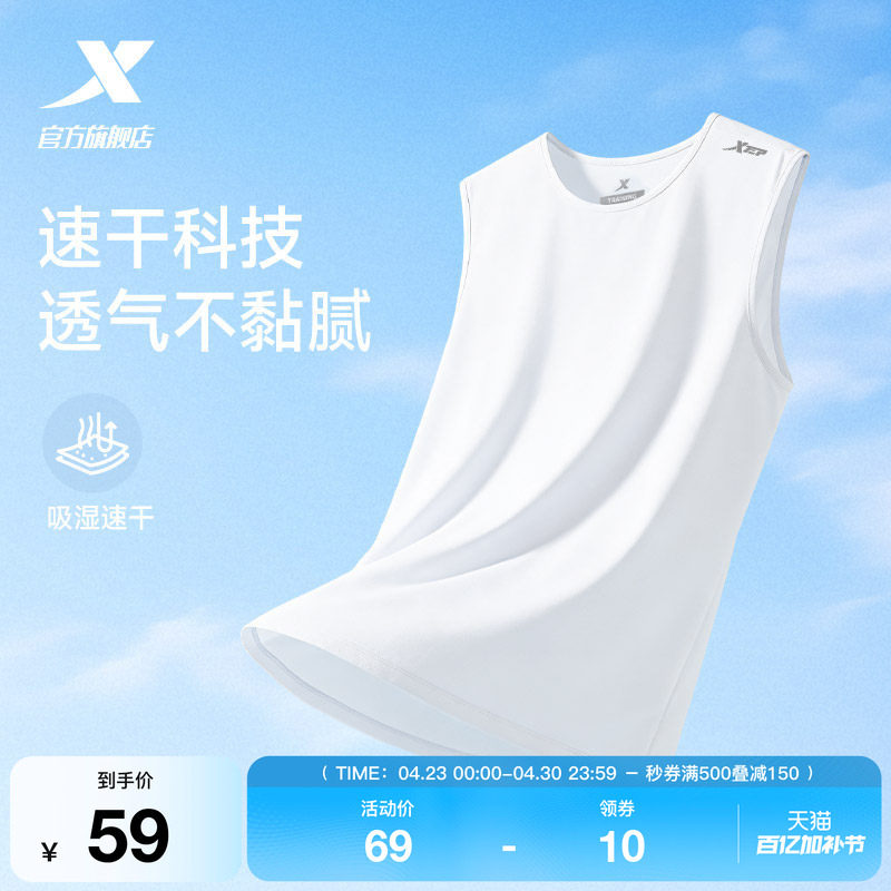 特步速干背心男士2026年夏季官方健身训练爸爸无袖跑步运动上衣男
