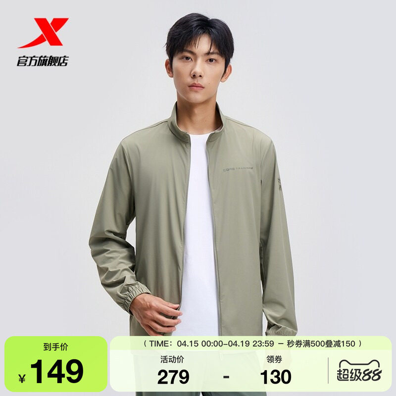 特步薄款外套男2025年夏季新品户外运动钓鱼登山上衣975229140019