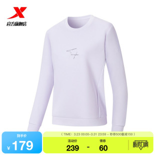 套头衫 特步圆领卫衣女款 运动跑步长袖 新款 974128920008 2026年春季