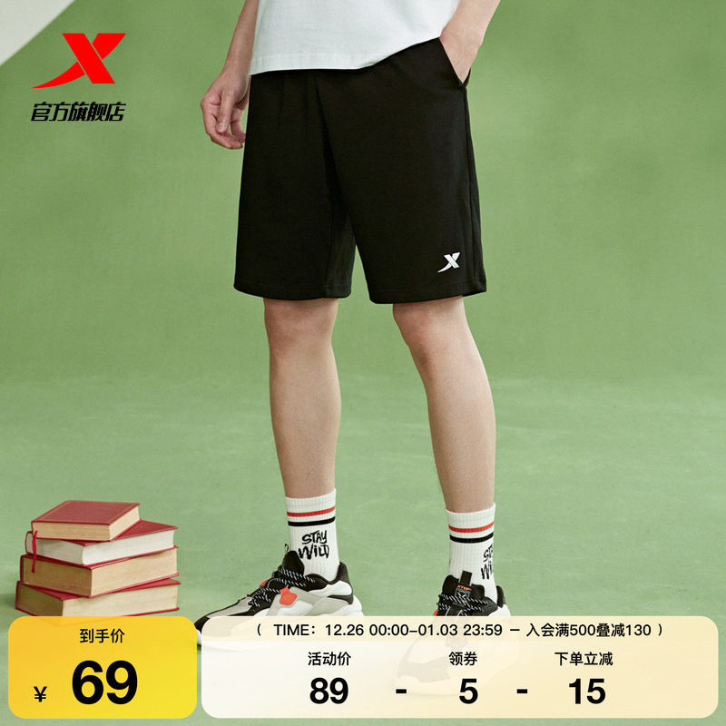【巴斯克系列】特步短裤夏季针织运动裤宽松五分裤小logo裤子男裤