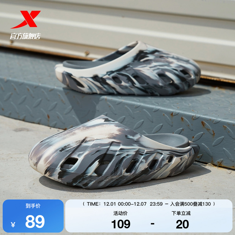 特步鲸鱼鞋拖鞋男冬季户外百搭轻便休闲鞋沙滩拖鞋子975219350001