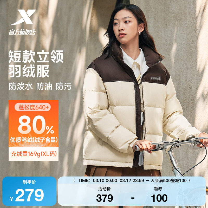 特步羽绒服女2025年冬季新款运动上衣情侣面包服保暖棉服防风外套