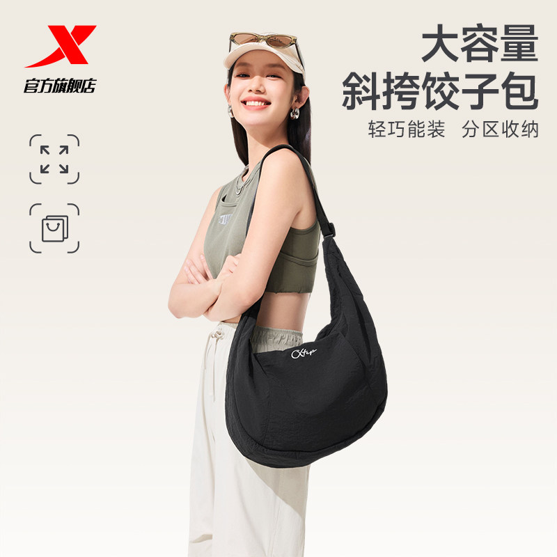 特步斜挎包2026新款男女饺子包通勤背包运动休闲单肩包质感斜肩包