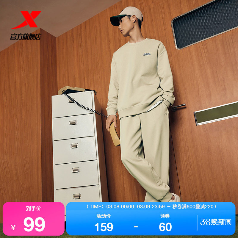 特步加绒运动套装男秋冬宽松休闲针织两件套卫衣套头衫束脚裤卫裤