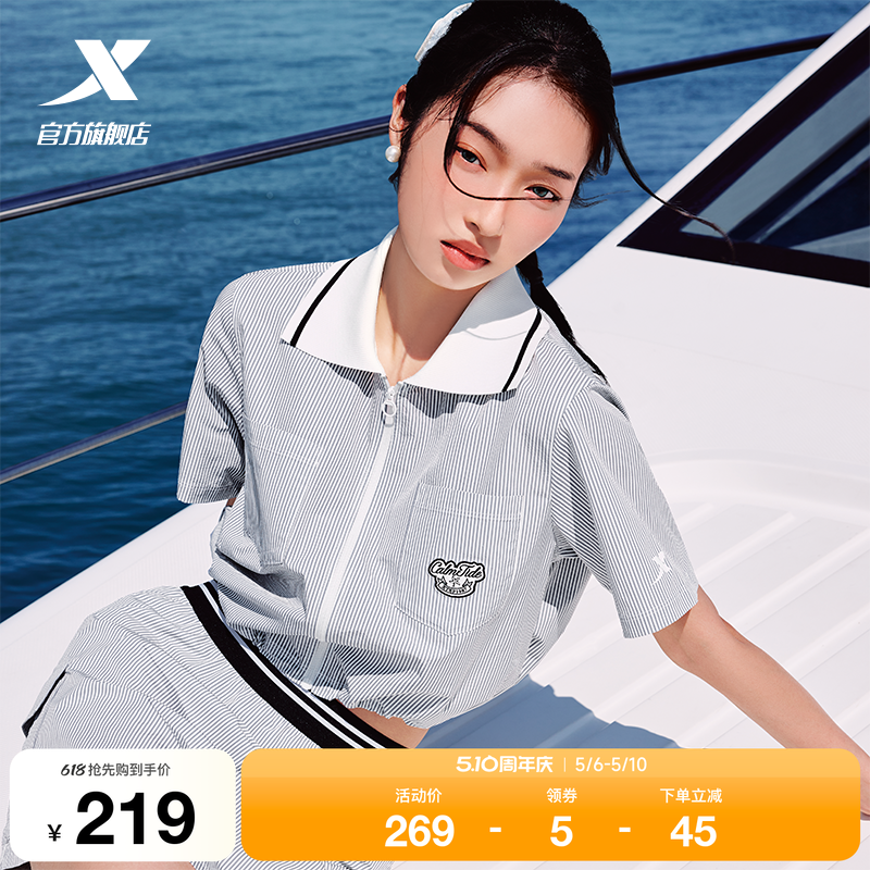 �ۻ��㣺�ز��������� | Բ��T��2026���ļ��¿�Ů�˶�����974228280528���ػ� S  216.31Ԫ