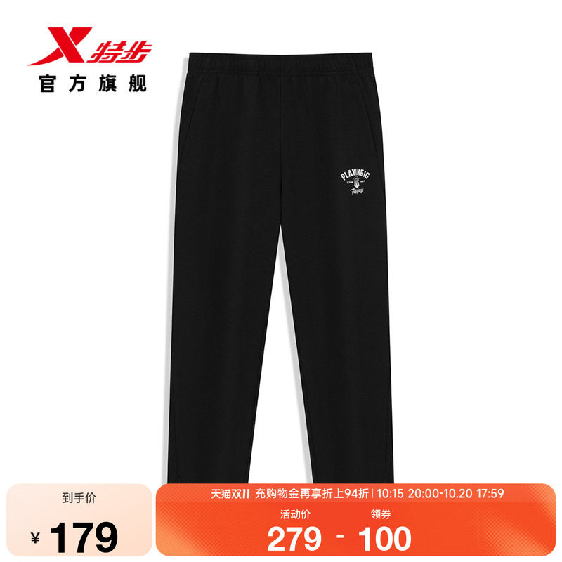 特步篮球系列丨运动长裤男2026年秋季新款休闲宽松男裤百搭裤子男