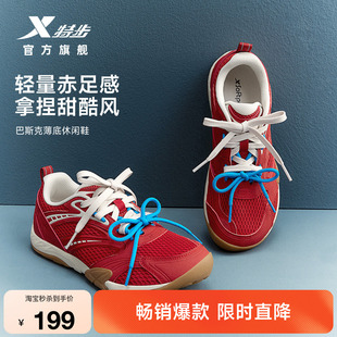 特步巴斯克红色休闲鞋女秋季新款潮流轻便运动鞋潮流赤足薄底鞋男