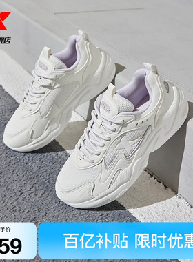 特步星火休闲鞋女鞋夏季网面透气轻便运动鞋复古跑步鞋增高老爹鞋